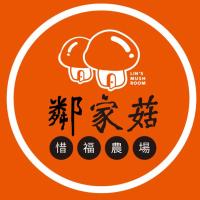 鄰家菇